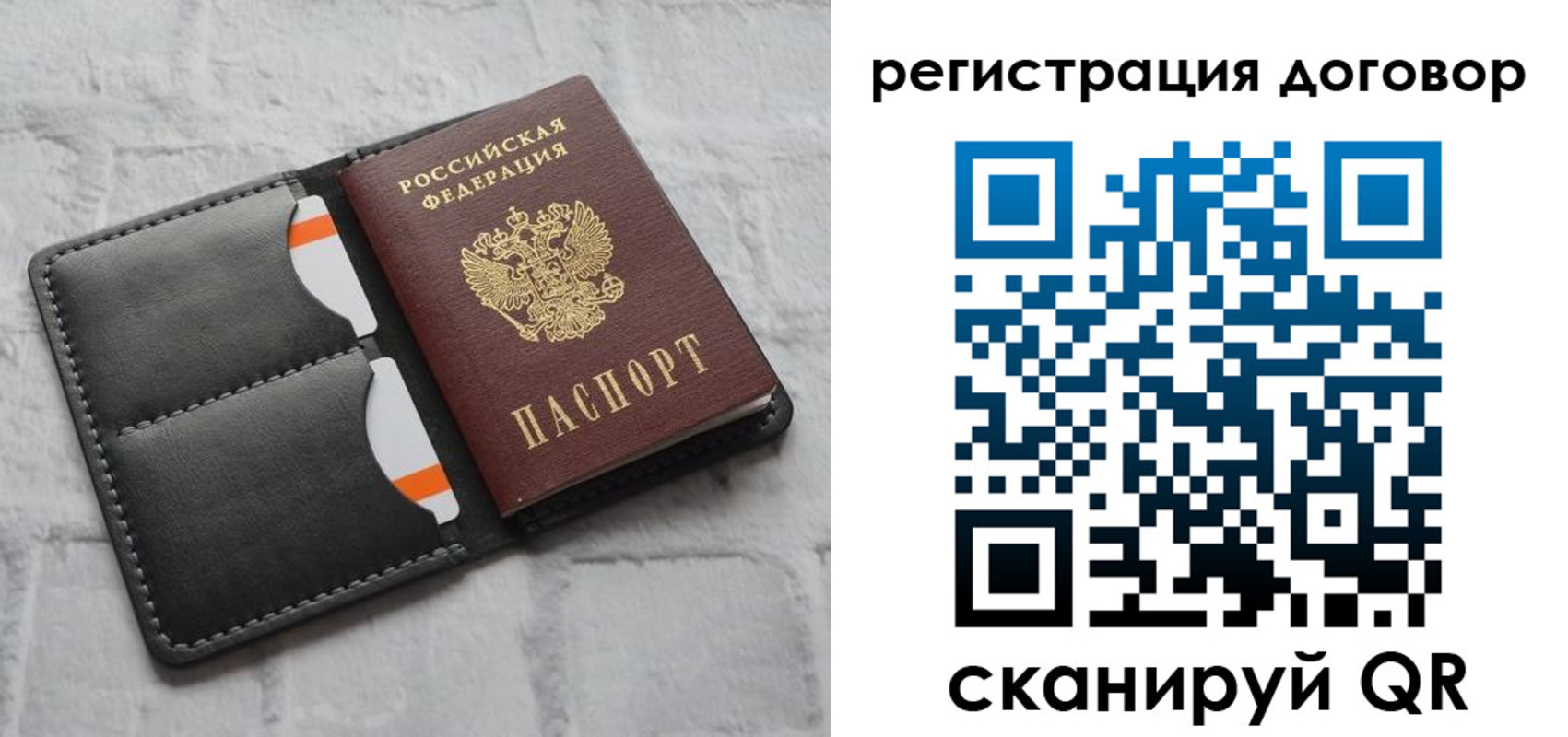 временная прописка в Кяхте