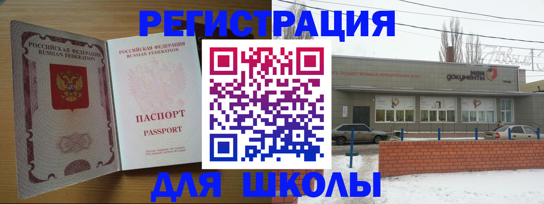 прописка поиск в Кяхте