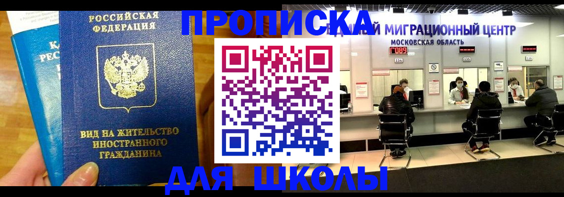 регистрация в Кяхте